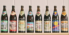 Logo Sonnenbräu Sonnengold Bock